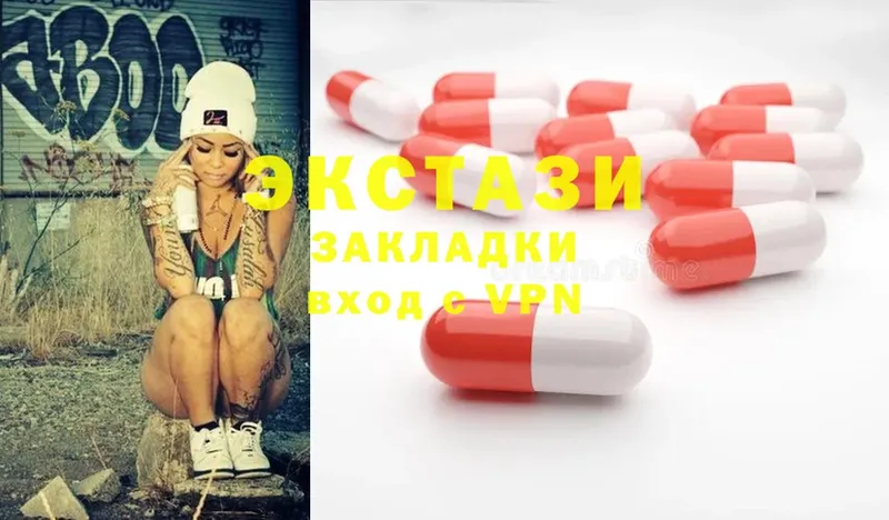 Ecstasy VHQ  Апатиты 